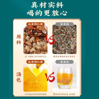 同仁堂菊花苣栀子茶非养肝养生茶正品旗舰店