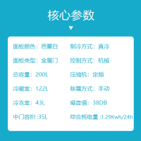 TCL 200升三门冰箱 三门三温区中门软冷冻 节能静音租房宿舍小户型冰箱 家用保鲜电冰箱 R200L1-CZ芭蕾白