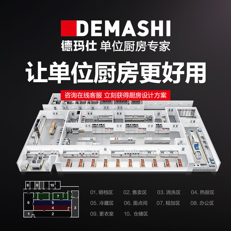 德玛仕(DEMASHI)YBD40-350 商用大容量电压力锅 40L升 电脑款多功能电饭锅电饭煲高清大图