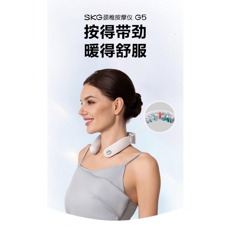 SKG颈椎按摩器G5颈部肩颈按摩仪U型枕脉冲揉捏护颈仪脖子牵引器热敷实用升级限定礼盒装高清大图
