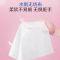 海氏海诺 20抽便携装一次性无纺布妇科湿巾女性私处清洁护理湿巾姨妈期私护清洁卫生妇科湿巾