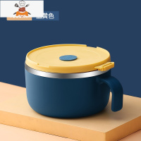 304不锈钢碗单个泡面碗学生宿舍家用带盖汤饭碗大号日式餐具套装 敬平TU4529 蓝黄色1000ml