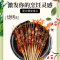 味好美(McCormicK) 香辛料调料 孜然粉 28g*3瓶 自然香味 味好美出品