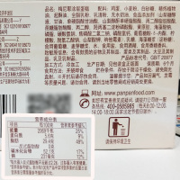 盼盼梅尼耶涂层夹心奶油蛋糕早餐面包网红零食168g
