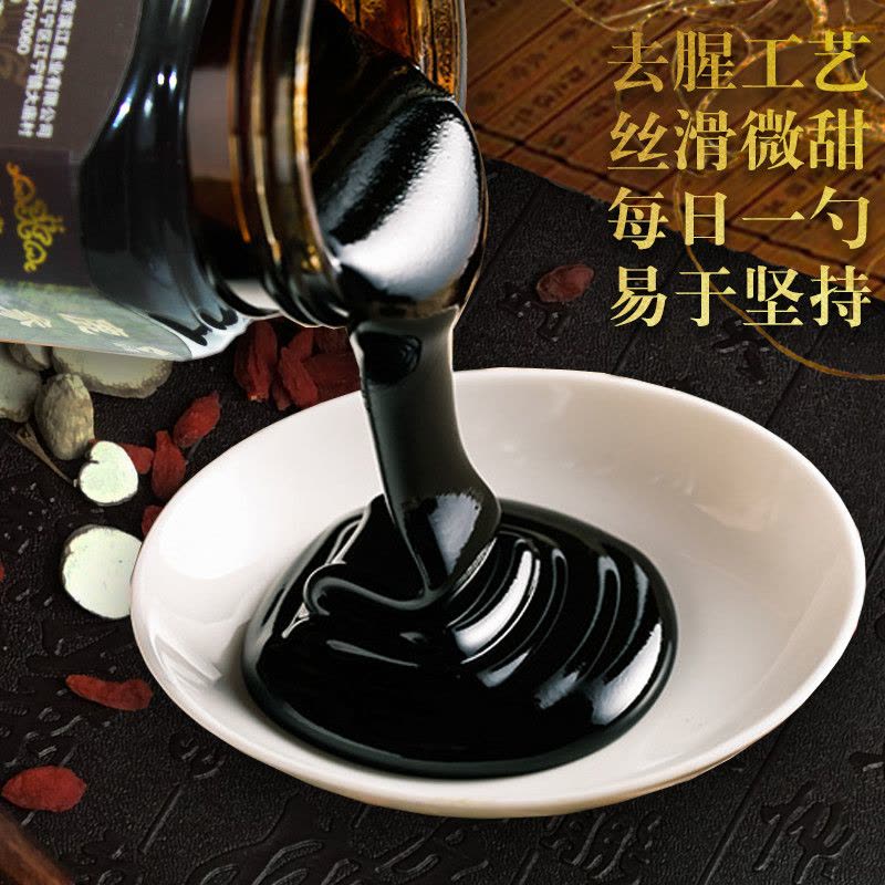 宜露源自鹿胎膏正品女士长白山鹿参膏滋补膏孕前滋补多囊月月舒500g图片