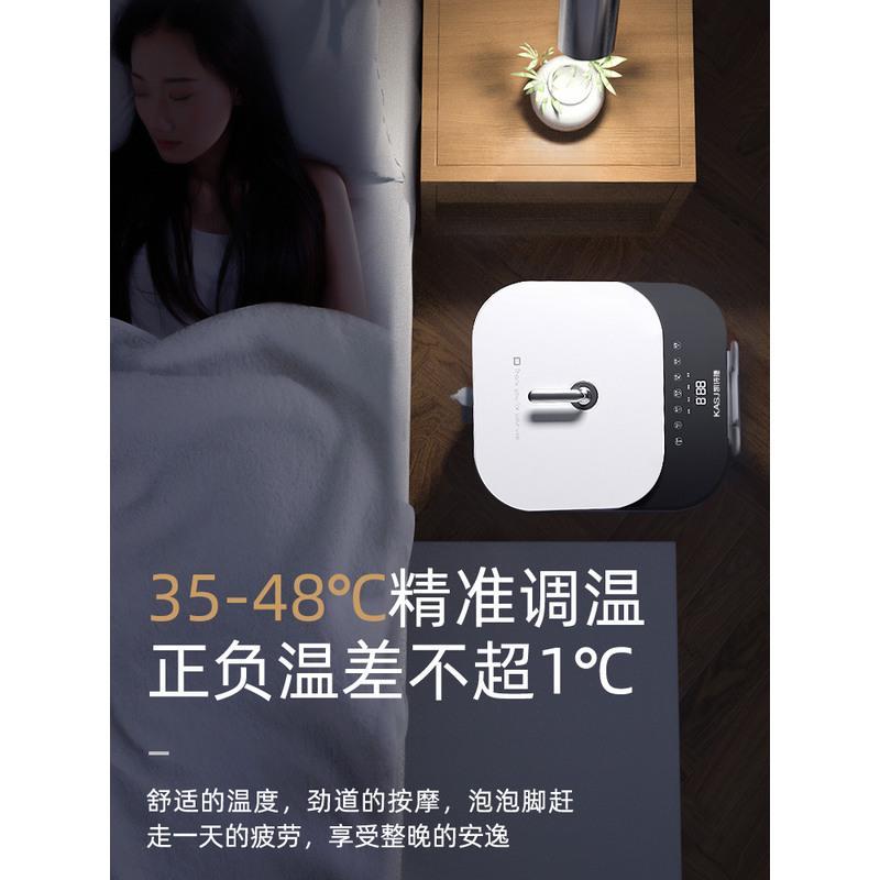 KASJ德国凯诗捷泡脚桶电动按摩足浴盆加热恒温家用小型泡足洗脚盆 <摩卡白+遥控+足浴包>