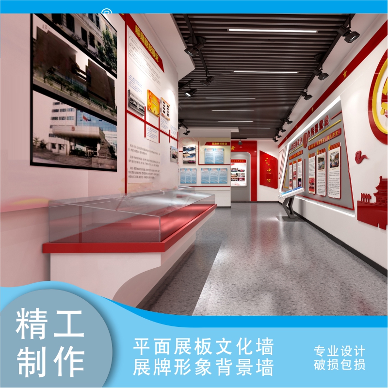 御升阳 平面展板 文化墙展牌 形象背景墙定制 1平方 平方米高清大图