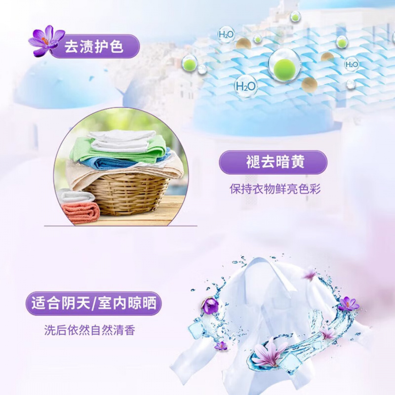 白猫洗衣粉1KG高清大图