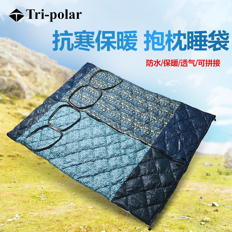 三极户外(Tripolar) TP2933 羽绒睡袋户外单人白鸭绒轻便易携带室内午休露营隔脏保暖靠枕式睡袋