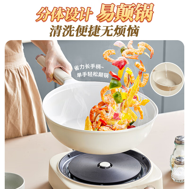 小熊(Bear)电炒锅 DCG-A28L1 电火锅电煮锅家用电锅一体多功能锅蒸煮炒菜不粘电热锅分体爆炒4L高清大图