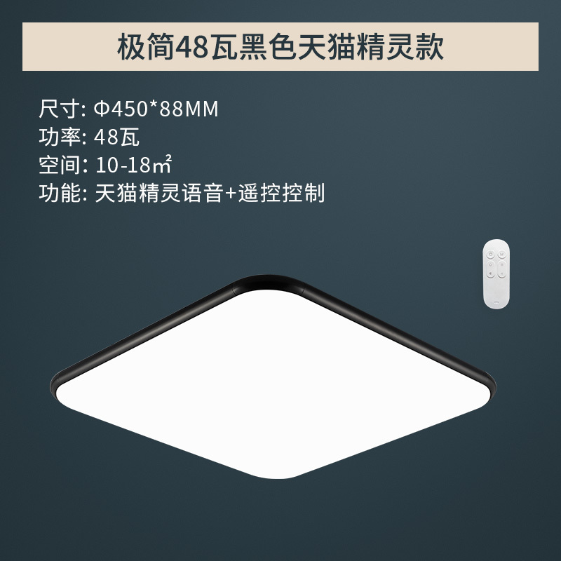 雷士照明（NVC）吸顶灯智能APP控制led家用客厅卧室灯房间吸顶灯北欧创意现代简约灯具 测试商品
