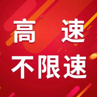 中国电信流量卡4g全国纯流量卡不限流量0月租全国通用物联不限速