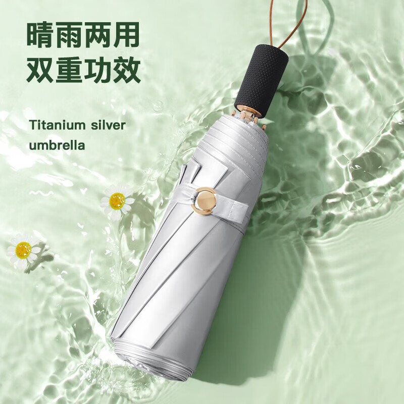 美度(MAYDU)遮阳伞防晒防紫外线女三折晴雨伞黑胶折叠太阳伞M3111高清大图