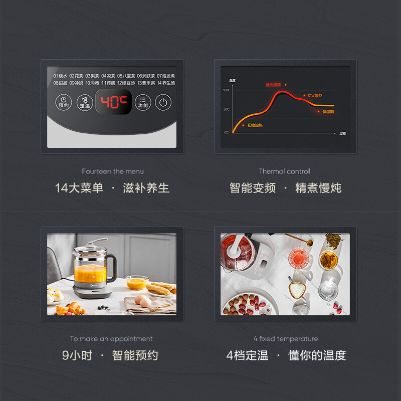 美的(Midea) 办公室烧水壶 玻璃电水壶煮茶器 智能预约保温养生壶大容量1.5L煮茶器 YSNC1506B/C
