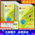 语文+数学+英语 人教版 五年级下 【正版】孟建平五年级上册下册试卷测试卷全套 各地期末试卷精选语文数学英语科学人教版平