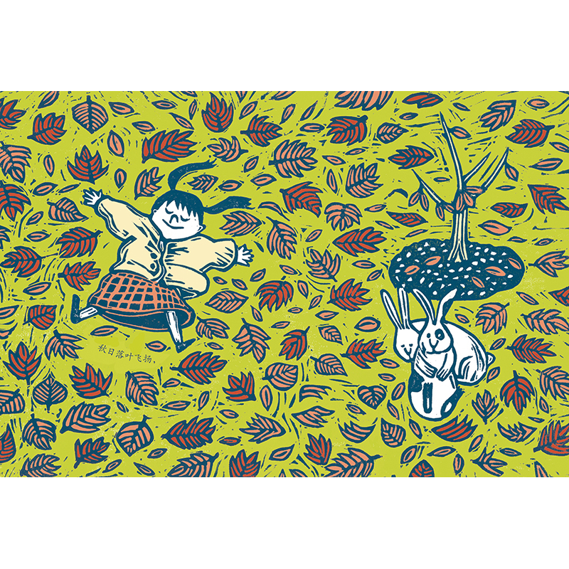 正版新书]长不大的树亦闻 著绘 著9787575900263高清大图