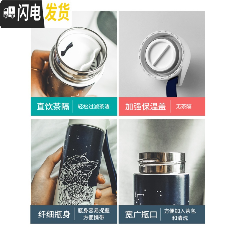 三维工匠水杯女星座保温杯男创意情侣学生便携个性潮流礼品刻字非一对 [巨蟹座]加强保温/无茶隔