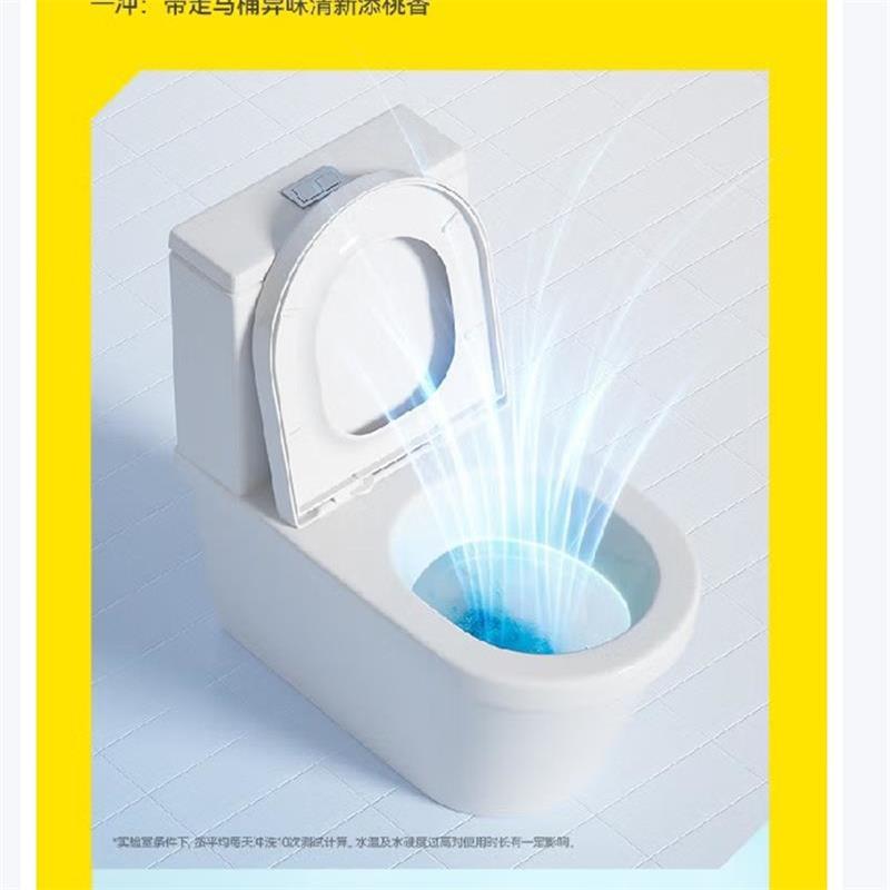 彩虹卫士4合1香氛洁厕宝(单盒5个装)三盒装元气白桃味R6201-3高清大图