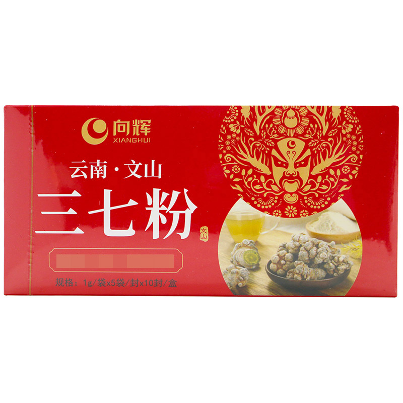 向辉 三七粉 1g/袋x5袋/封x10封/盒 共50g 文山三七粉 独立袋装 参数