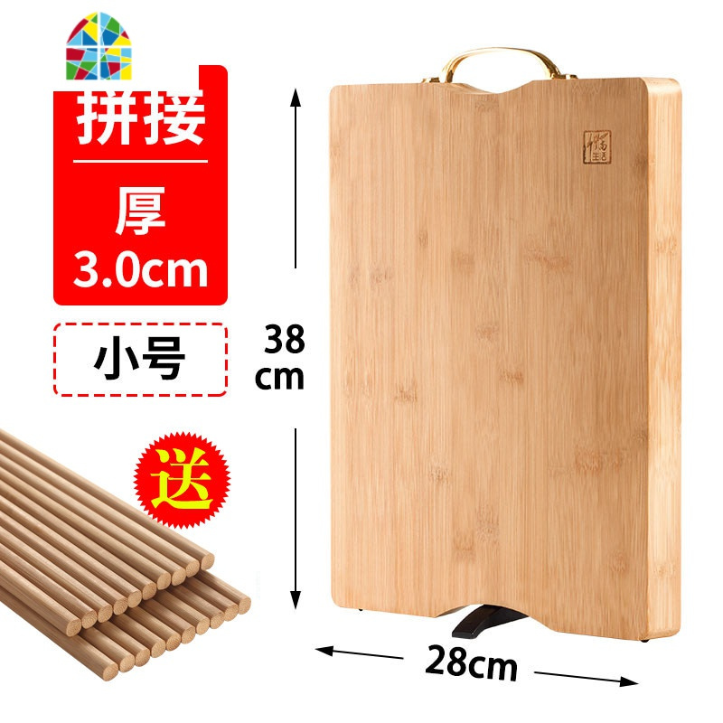 可立砧板家用刀板厨房非实木切菜板整竹案板擀面板粘板 FENGHOU 加厚可立款:38*28*3cm[送筷子10双]