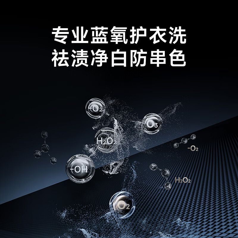 米家小米洗衣机10kg滚筒蓝氧智投Pro全自动10公斤大容量护衣防串色1.2高洗净比智能投放XQG100MJ109
