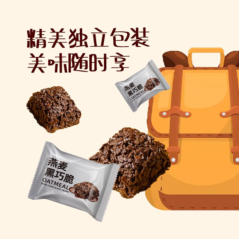 卜珂燕麦巧克力脆80g×6袋(单位:件)H