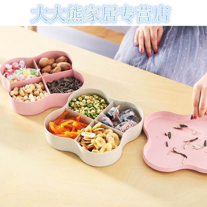 创意可爱四叶干果盘 婚庆零食糖果盘果盒干果盒分格密封带盖