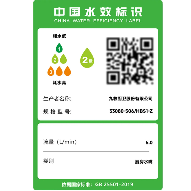 九牧(JOMOO)厨房水龙头健康水槽冷热龙头可旋转洗菜盆龙头33080-506/DB-Z高清大图