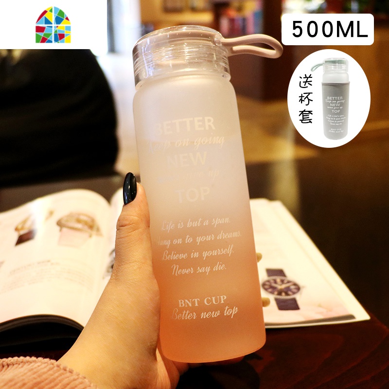 渐变原宿磨砂玻璃杯ins创意个性潮流简约水杯男女便携式网红杯子 FENGHOU