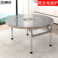 戴劲不锈钢内置转盘餐桌含下沉电磁炉火锅桌折叠桌圆形饭店餐桌1.6米+1.1米转盘（下沉电磁炉）