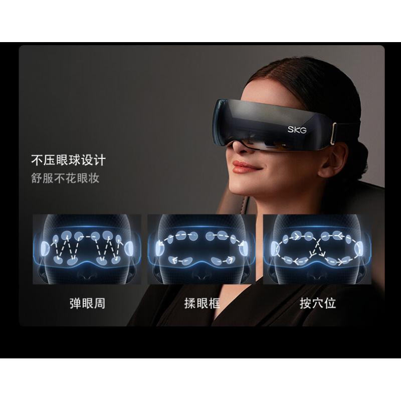 skg眼部按摩仪K5眼部眼睛按摩器护眼仪睡眠眼罩热敷送男女朋友父母实用高清大图