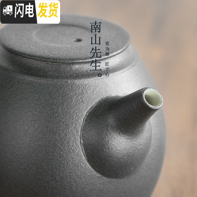 三维工匠日式黑陶茶具简约家用功夫茶具套装泡茶壶陶瓷干泡小茶盘 意远一壶三杯+茶盘+茶叶罐高清大图