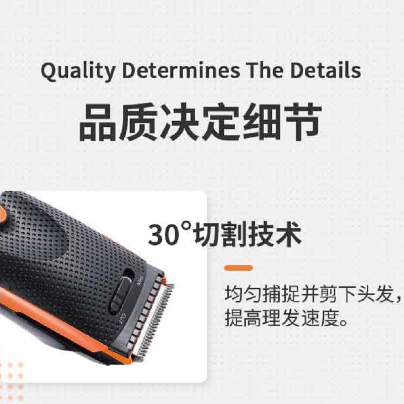 欧点电动理发剪BOL211高清大图