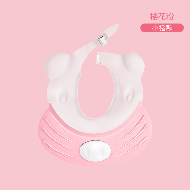 宝宝洗头儿童洗发帽洗澡防水护耳淋浴帽小孩婴儿幼儿调节硅胶 三维工匠 (单层密封)樱花粉-小猪款硅胶洗头帽M176B1高清大图