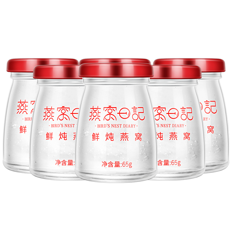 燕窝日记 鲜炖即食燕窝孕妇老人滋补品冰糖燕窝 65g*6瓶 无糖款