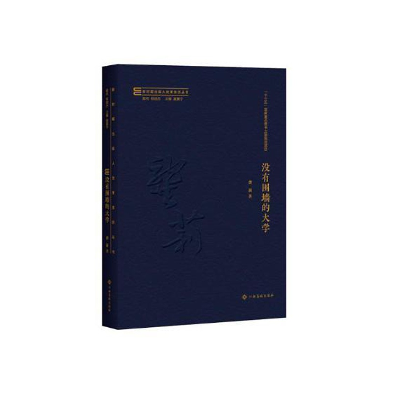 [醉染正版]正版 江西地方文献丛刊:新建卷 黄志繁 书店 地方史志书籍高清大图
