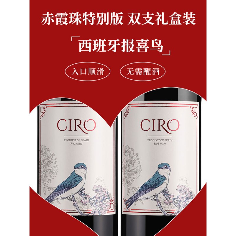 达颜自然之声好事成双原瓶原装进口赤霞珠干红精美礼盒双支葡萄酒750ml*2