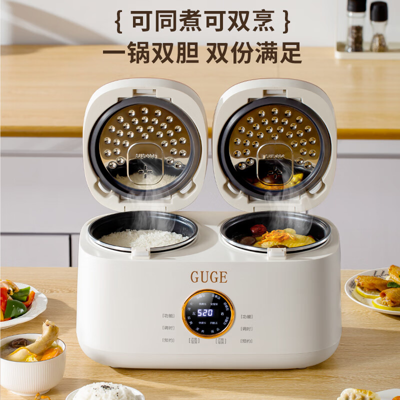 谷格(GUGE) GB88二合一煮饭煲汤4L智能双拼双胆电饭煲