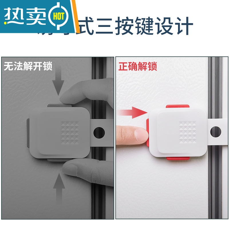 显彩抽屉扣防宝宝冰箱锁抽屉锁儿童安全锁柜门锁扣冰箱门关不紧器 绿色[2个装]房门安全扣高清大图
