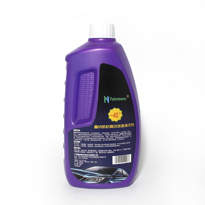 汽车用品 富纳新材Futurenano高效玻璃清洗剂2L(-40度) 玻璃水汽车玻璃油膜清洁剂强力去污剂 (净含量)2L