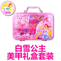 儿童手提包化妆盒彩妆盒美甲玩具假指甲贴片套装女孩过家家 白雪公主美甲贴纸礼盒套装