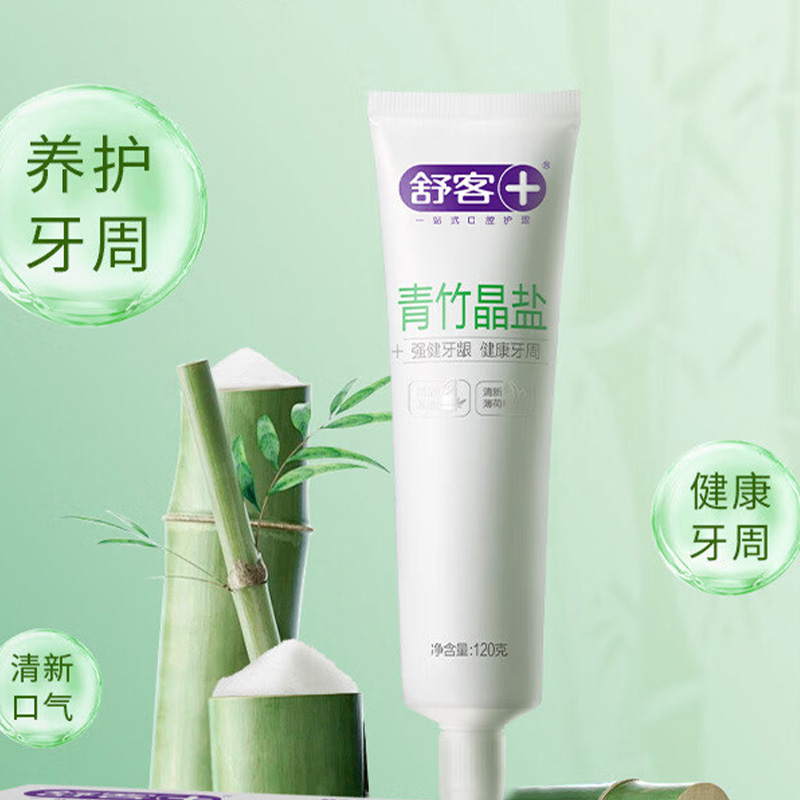 舒客牙膏去黄牙渍清新口气青竹晶盐牙膏120g*3支高清大图