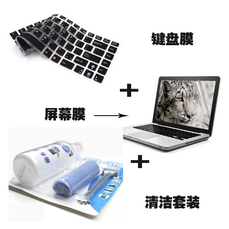 键盘保护膜2020款拯救者y7000r7000笔记本电脑防尘罩15.6寸|键盘膜+15.6寸高清防刮屏幕膜