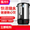 圣托(Shentop)DBD01 30L电热开水桶 奶茶店大容量电烧水开水桶 电热烧水奶茶桶