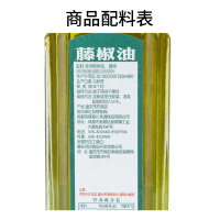 陈麻婆藤椒油168ml 瓶装花椒油香油 麻油调和油 国产麻椒油 酸辣粉凉拌菜调料 调味品烧烤火锅蘸料