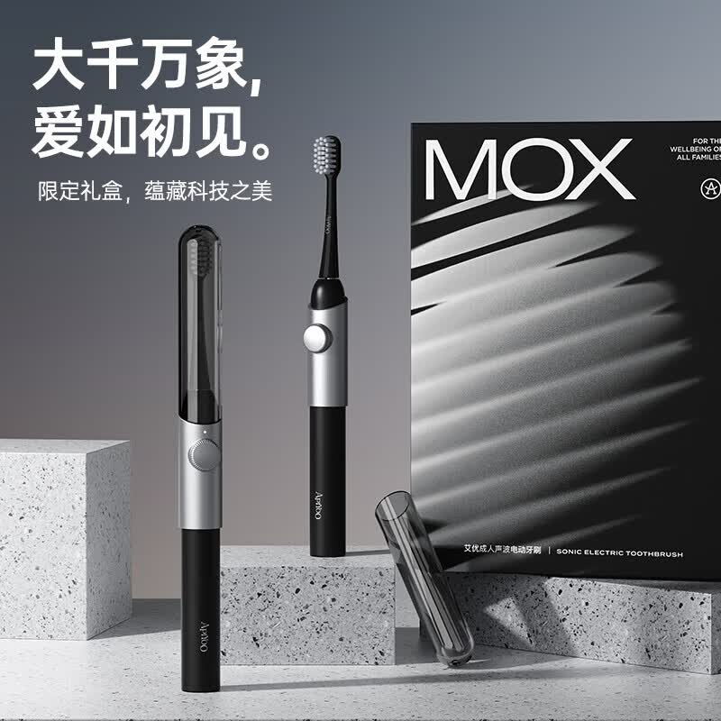艾优成人声波电动牙刷 MOX银色高清大图