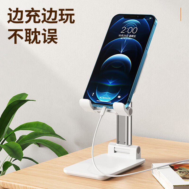 领臣(LINGCHEN)手机便携伸缩支架LC-352高清大图