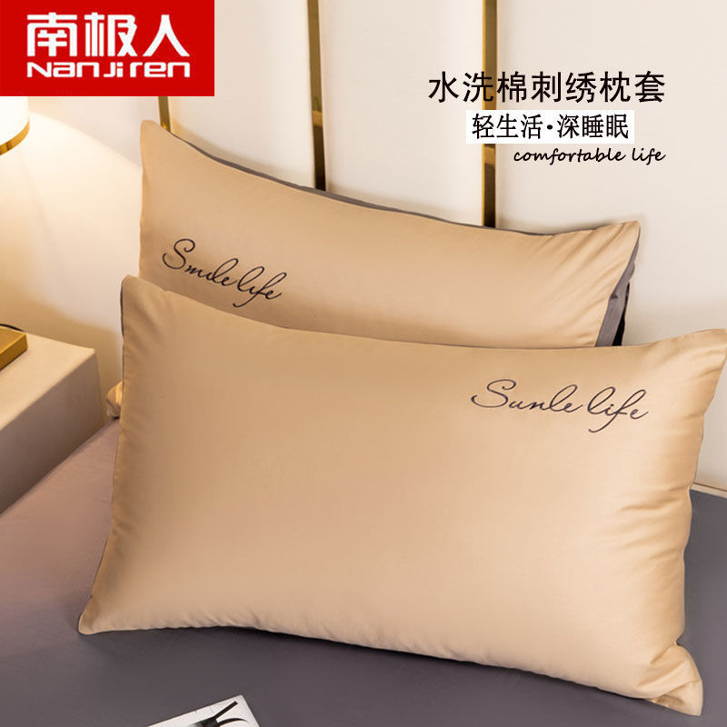 枕套刺绣款枕头套一对装单人双人学生枕芯套午睡枕高清大图