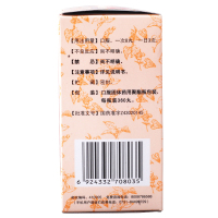 [6盒优惠装]九芝堂六味地黄丸360丸浓缩丸滋阴补肾肾虚耳鸣遗精六位地黄丸
