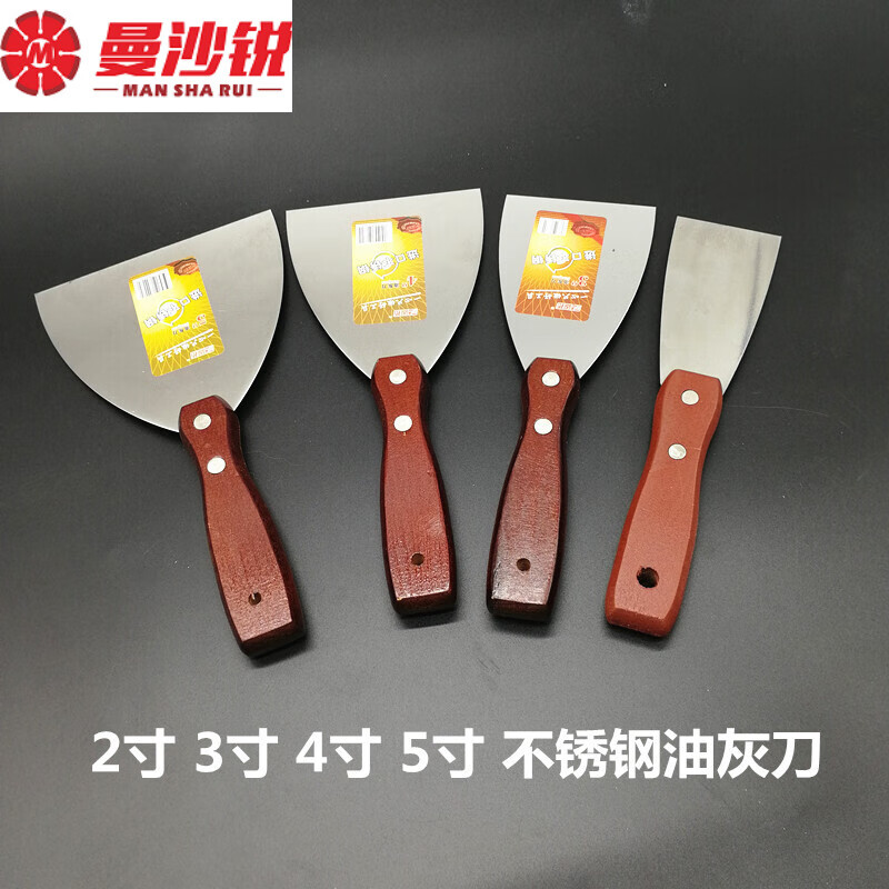曼沙锐刮污刀加厚不锈钢油灰刀 批刀 铲刀 刮刀 抹刀腻子刀木柄清洁刀 进口2寸3寸4寸5寸各一把高清大图